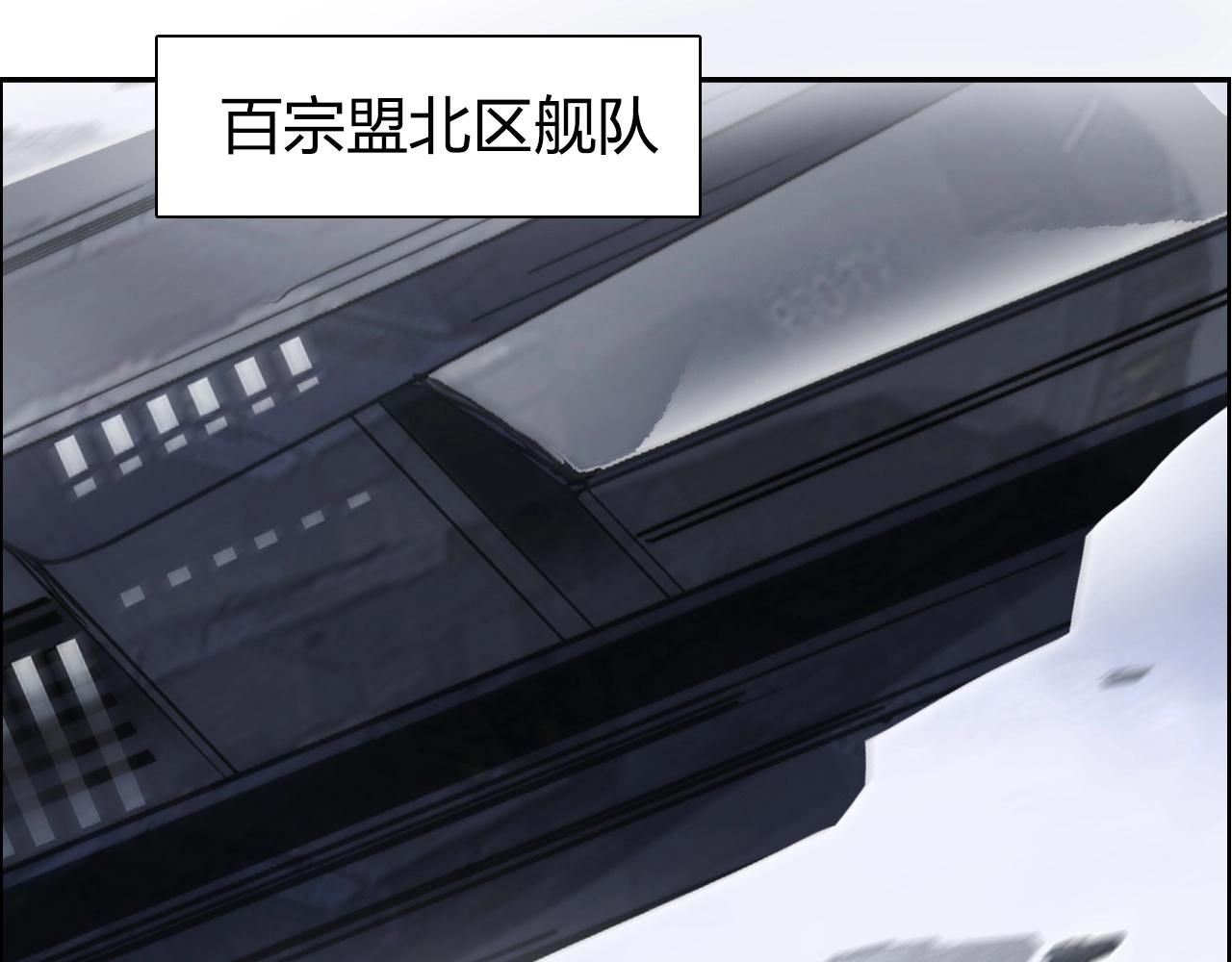 超能立方韩漫全集-第264话 鹬蚌相争无删减无遮挡章节图片 