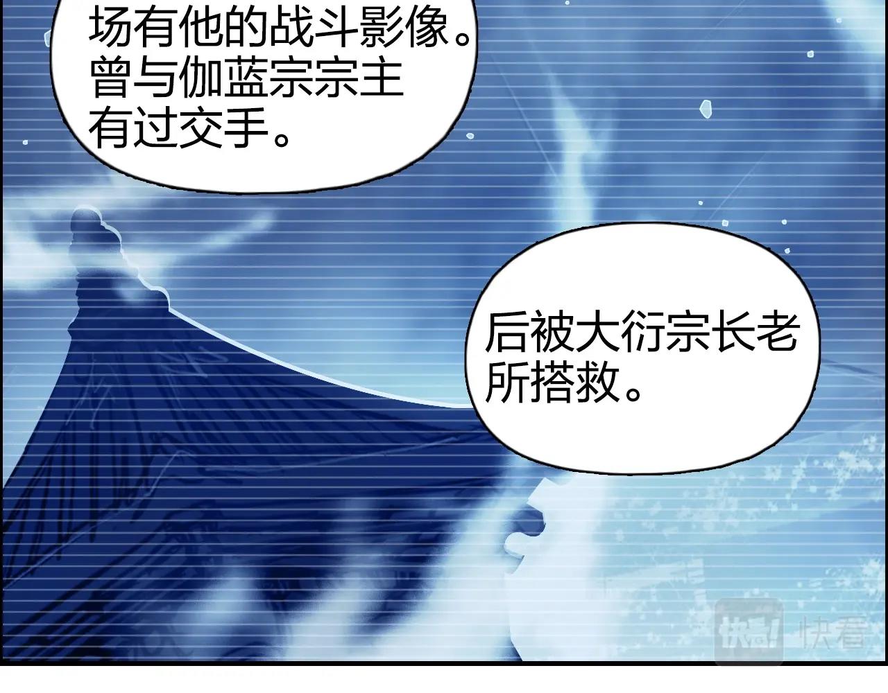超能立方韩漫全集-第264话 鹬蚌相争无删减无遮挡章节图片 