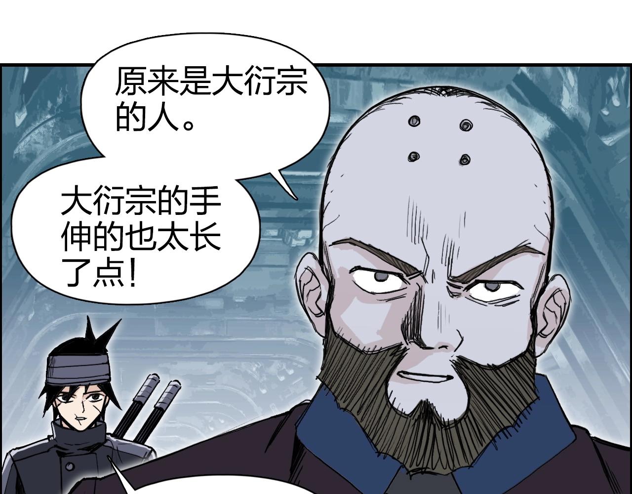 超能立方韩漫全集-第264话 鹬蚌相争无删减无遮挡章节图片 