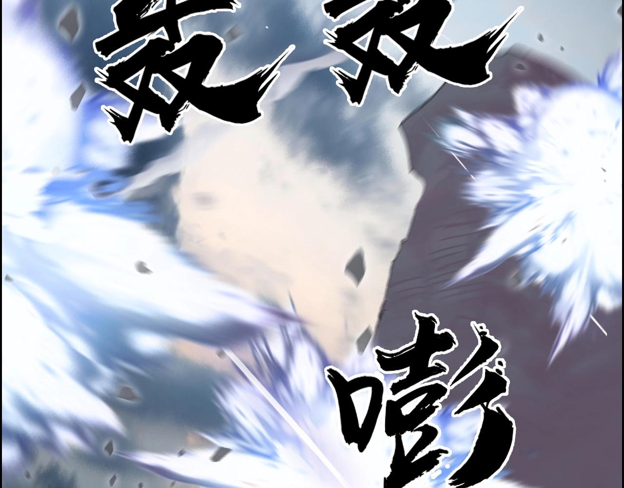 超能立方韩漫全集-第264话 鹬蚌相争无删减无遮挡章节图片 