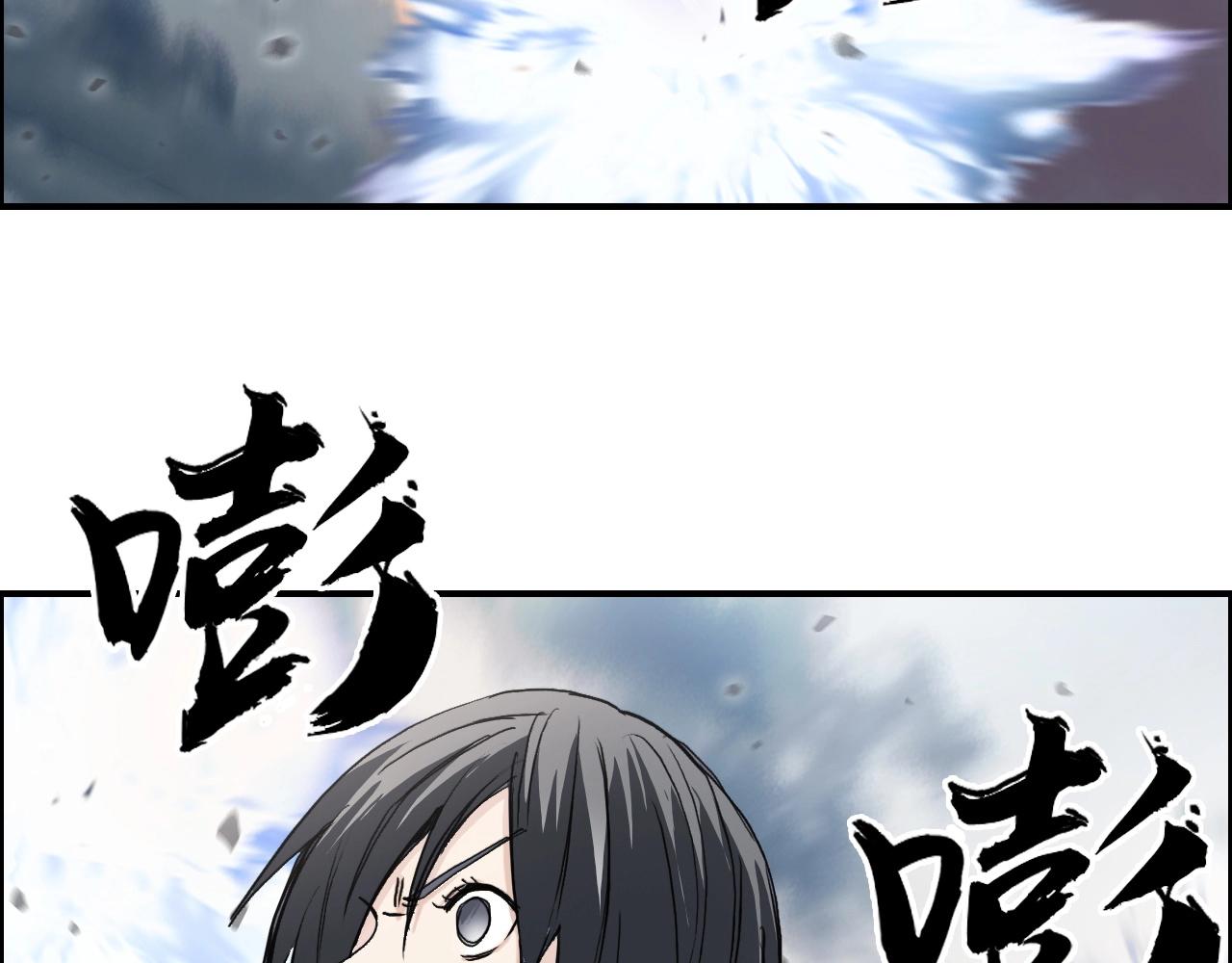 超能立方韩漫全集-第264话 鹬蚌相争无删减无遮挡章节图片 