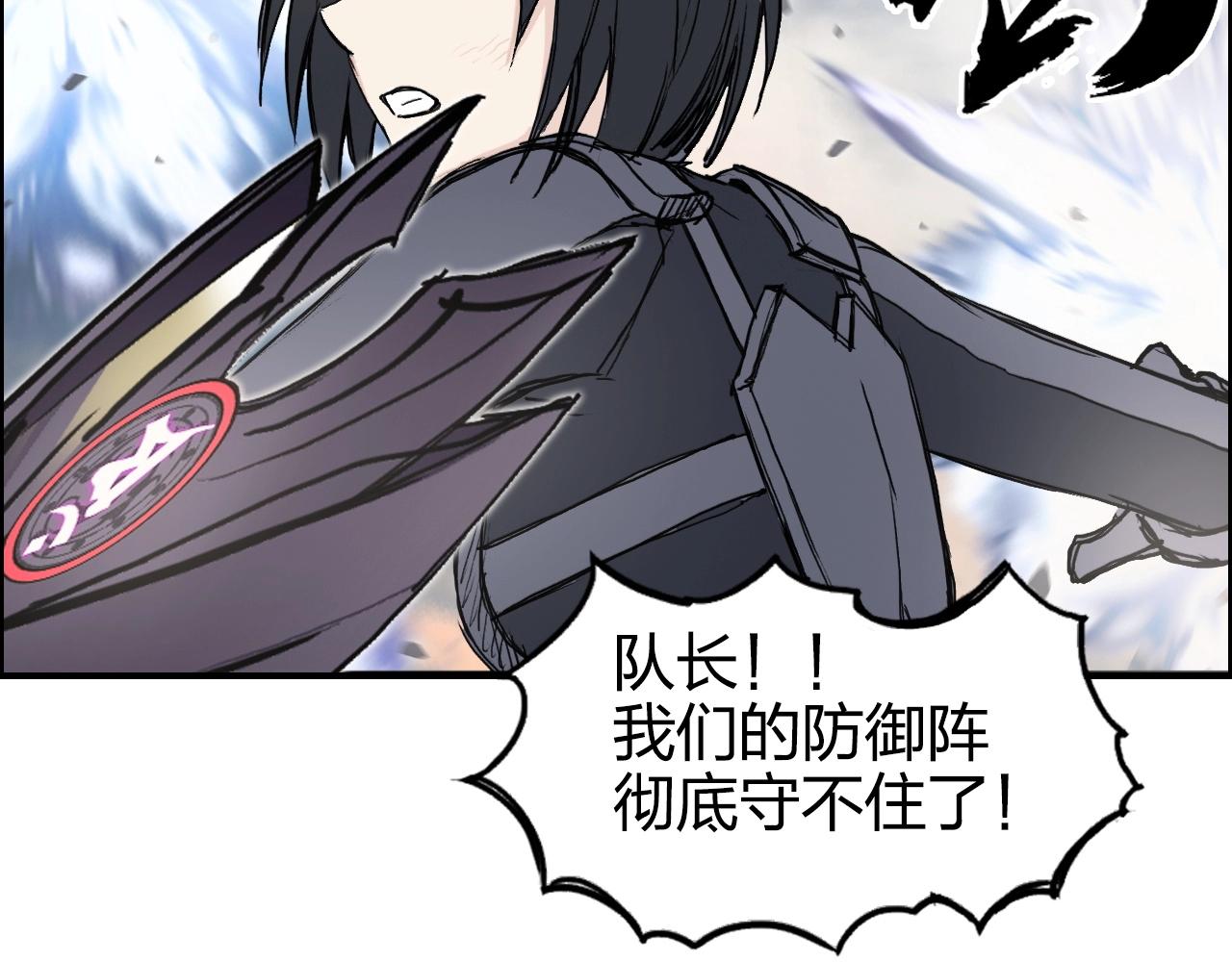 超能立方韩漫全集-第264话 鹬蚌相争无删减无遮挡章节图片 