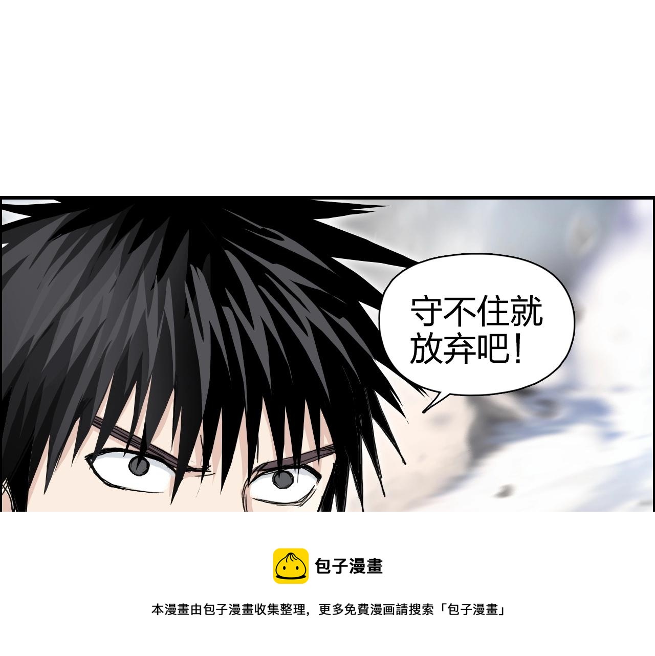 超能立方韩漫全集-第264话 鹬蚌相争无删减无遮挡章节图片 