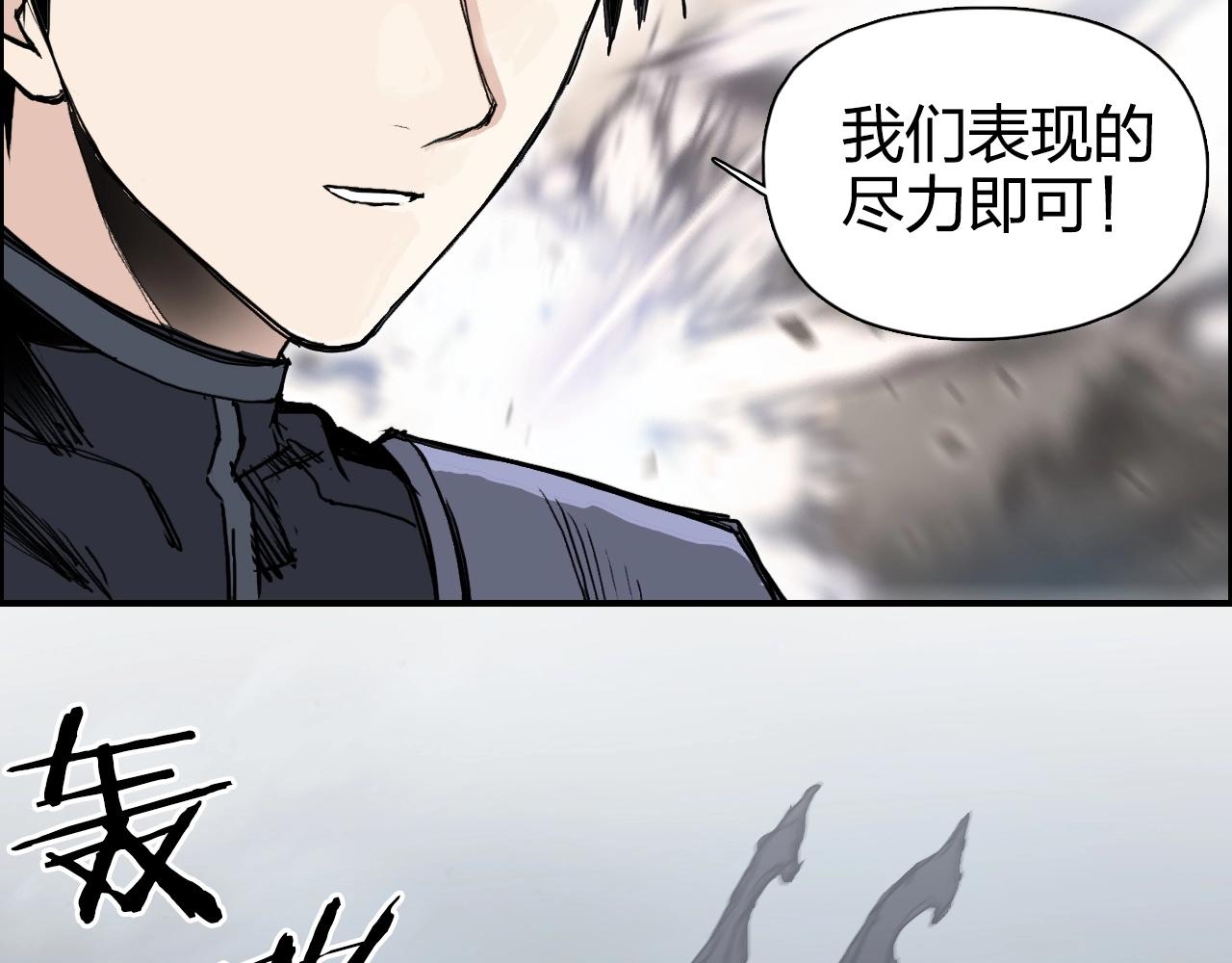 超能立方韩漫全集-第264话 鹬蚌相争无删减无遮挡章节图片 
