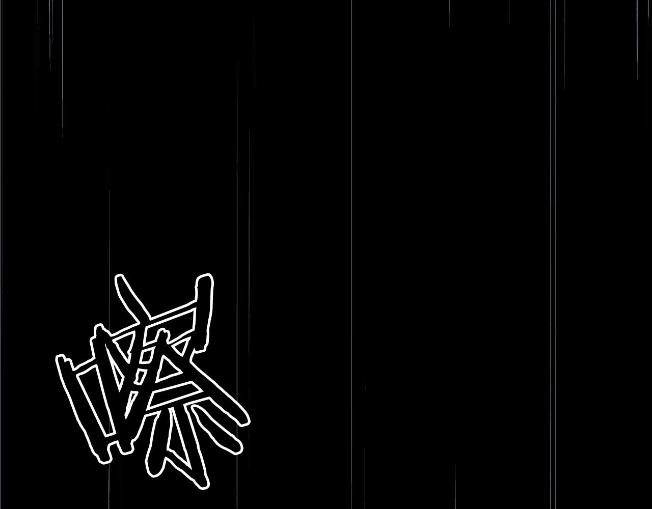 超能立方韩漫全集-第265话 与虎谋皮无删减无遮挡章节图片 