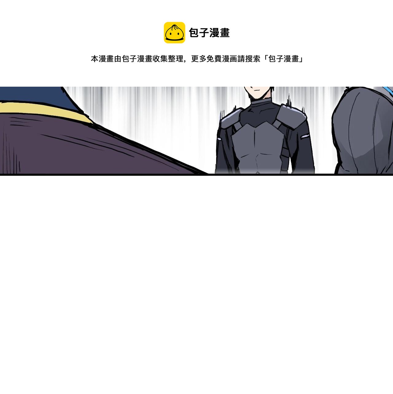 超能立方韩漫全集-第265话 与虎谋皮无删减无遮挡章节图片 