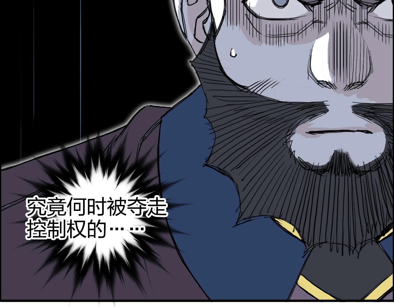 超能立方韩漫全集-第265话 与虎谋皮无删减无遮挡章节图片 
