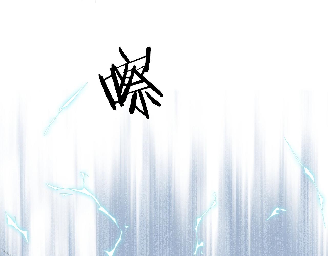 超能立方韩漫全集-第265话 与虎谋皮无删减无遮挡章节图片 