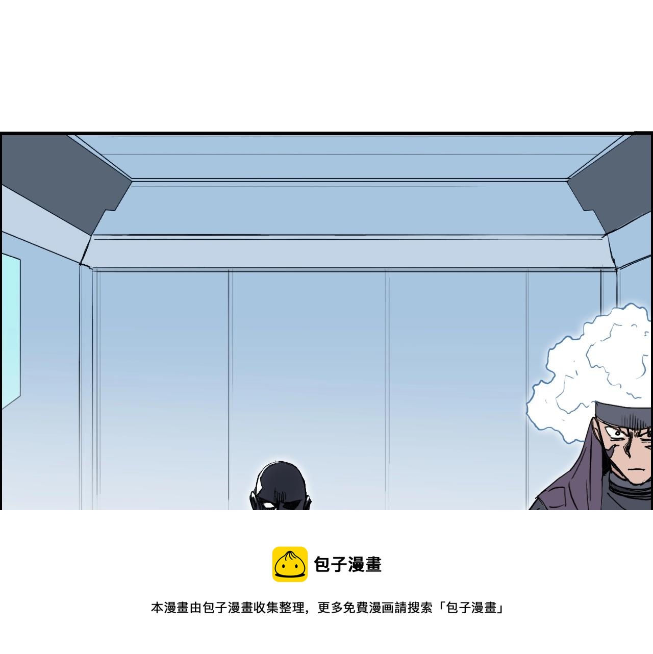 超能立方韩漫全集-第265话 与虎谋皮无删减无遮挡章节图片 