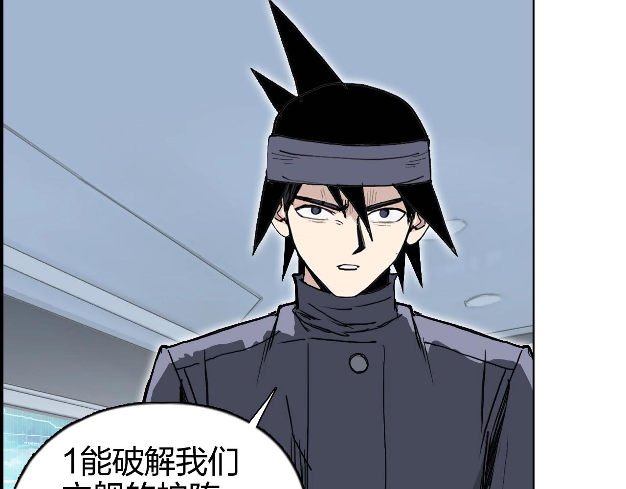 超能立方韩漫全集-第265话 与虎谋皮无删减无遮挡章节图片 