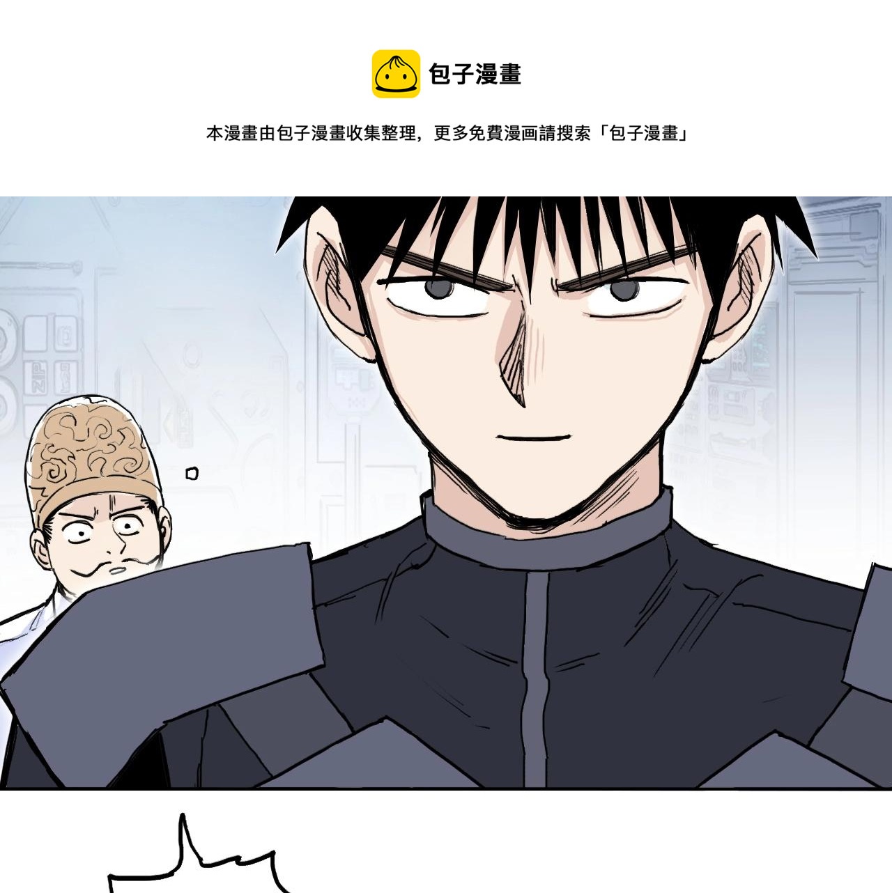 超能立方韩漫全集-第265话 与虎谋皮无删减无遮挡章节图片 