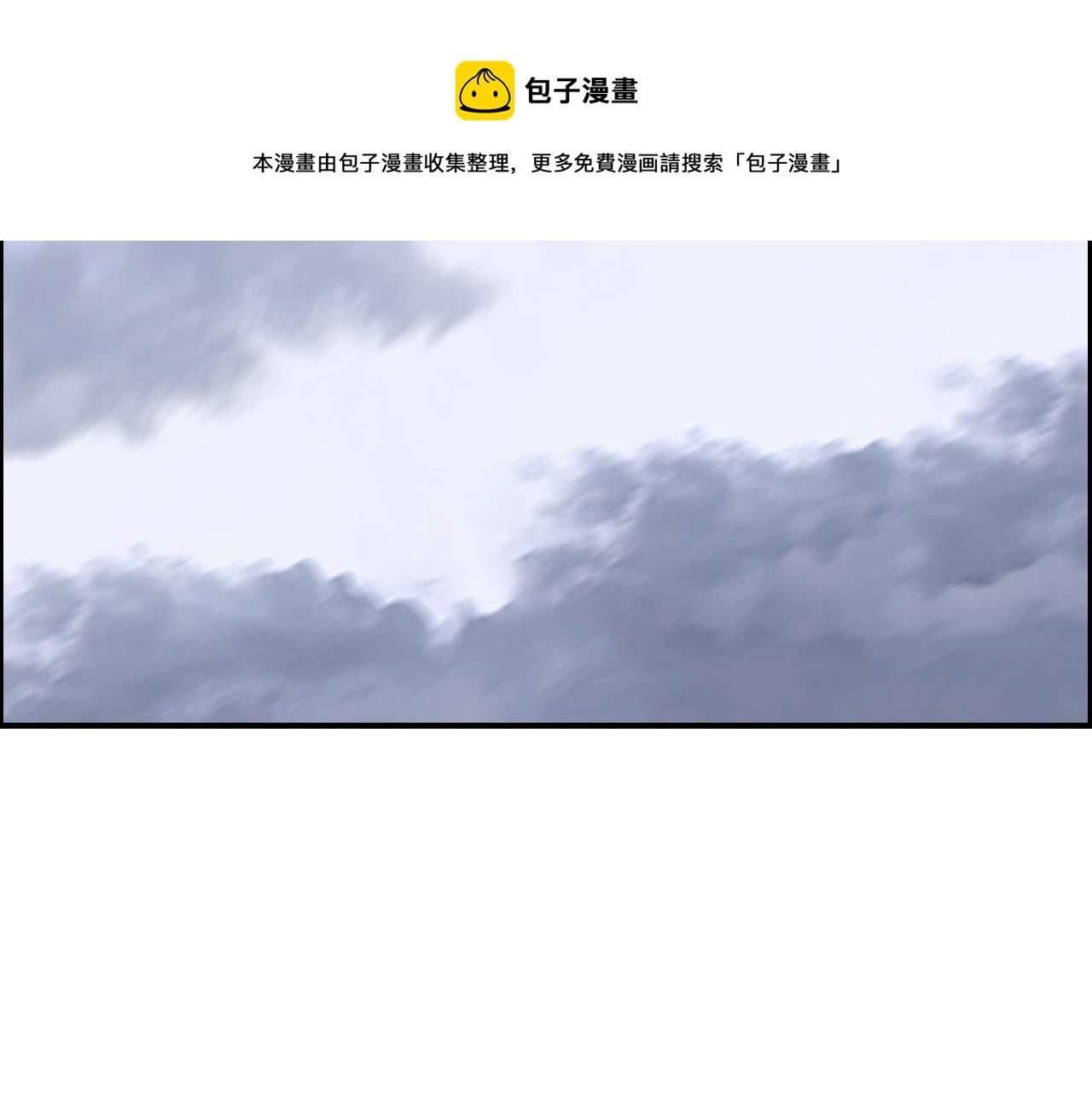 超能立方韩漫全集-第265话 与虎谋皮无删减无遮挡章节图片 