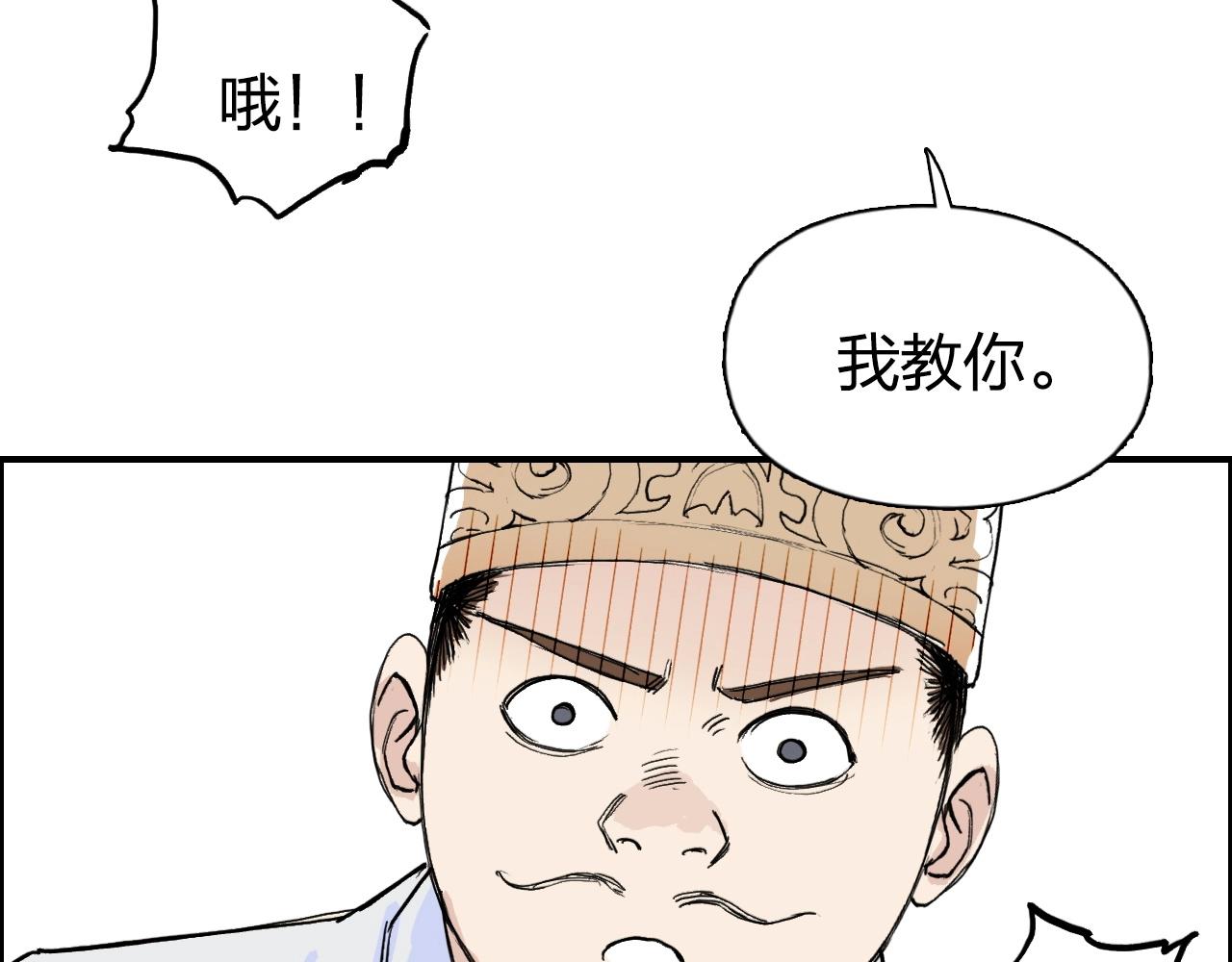 超能立方韩漫全集-第265话 与虎谋皮无删减无遮挡章节图片 