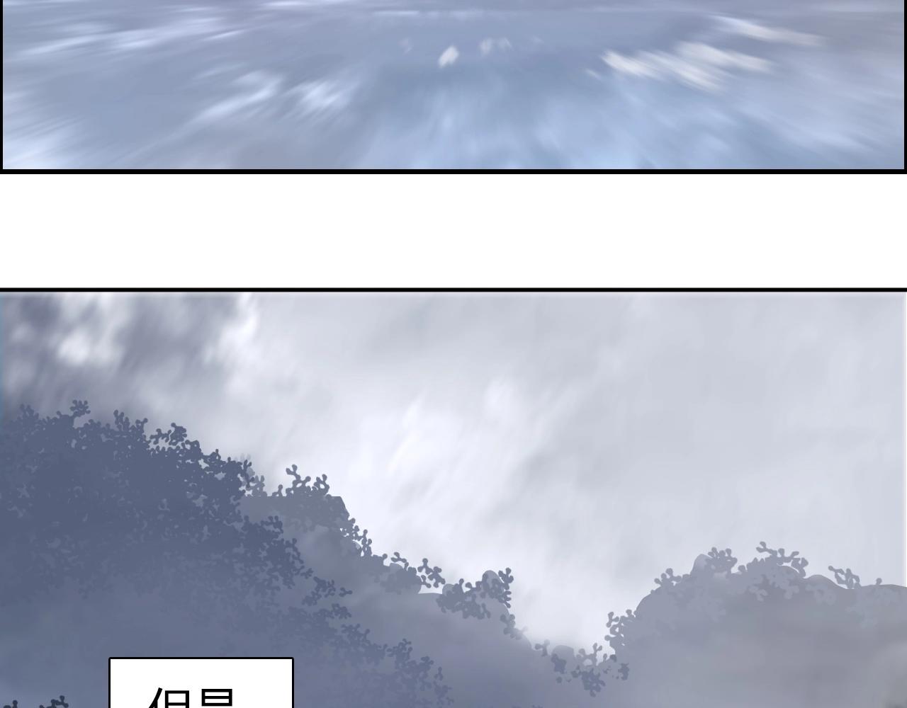 超能立方韩漫全集-第265话 与虎谋皮无删减无遮挡章节图片 