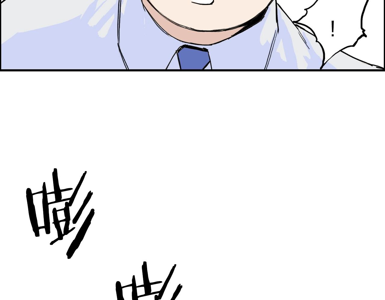 超能立方韩漫全集-第265话 与虎谋皮无删减无遮挡章节图片 