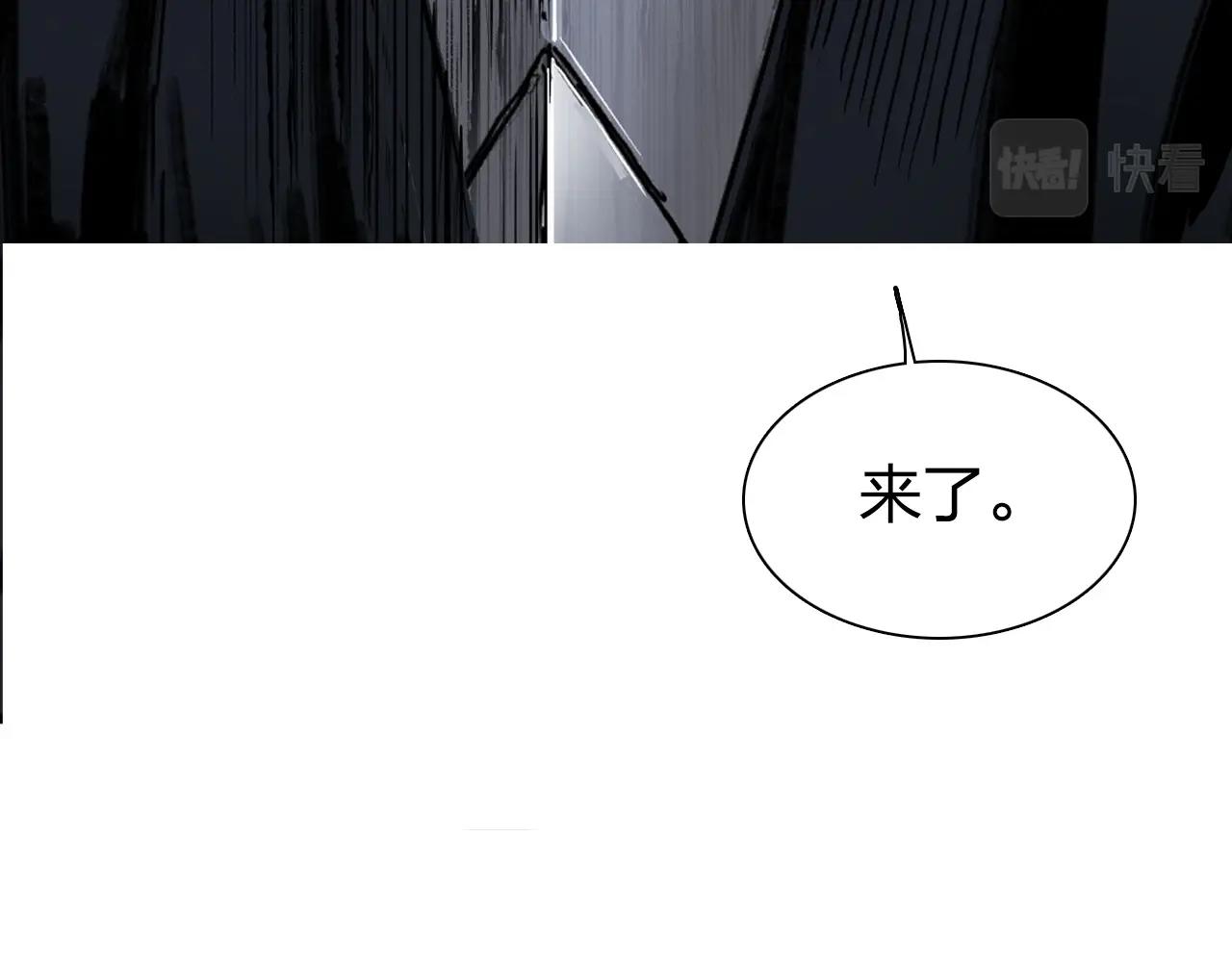 超能立方韩漫全集-第265话 与虎谋皮无删减无遮挡章节图片 