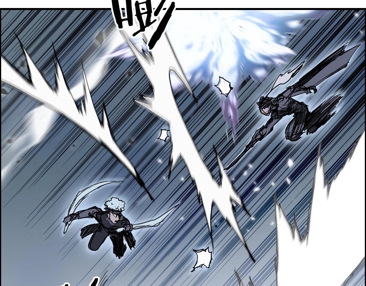 超能立方韩漫全集-第265话 与虎谋皮无删减无遮挡章节图片 