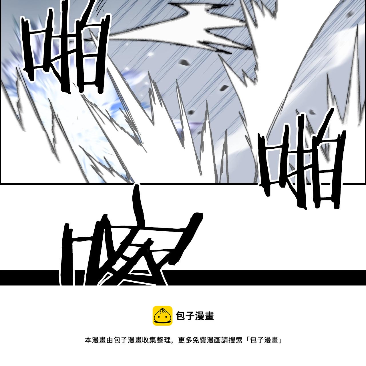 超能立方韩漫全集-第265话 与虎谋皮无删减无遮挡章节图片 