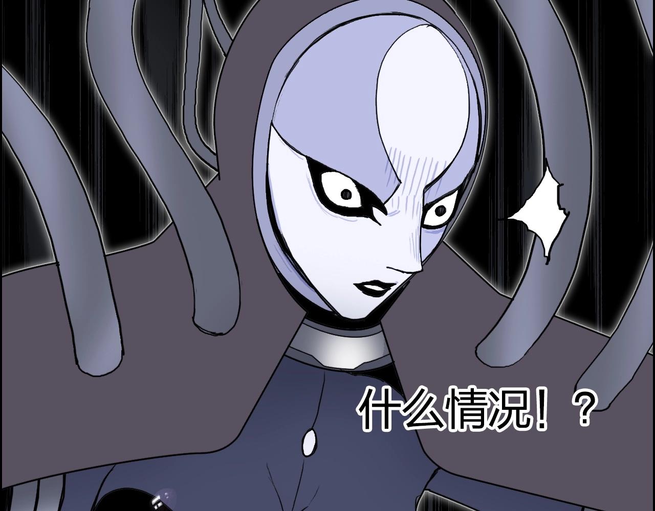 超能立方韩漫全集-第265话 与虎谋皮无删减无遮挡章节图片 