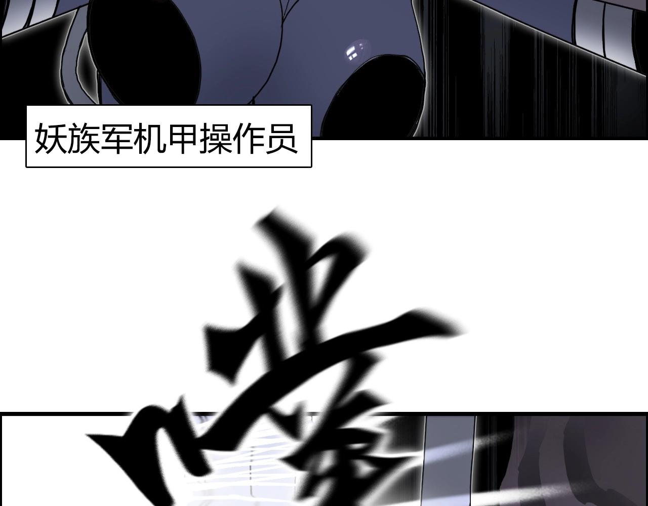 超能立方韩漫全集-第265话 与虎谋皮无删减无遮挡章节图片 