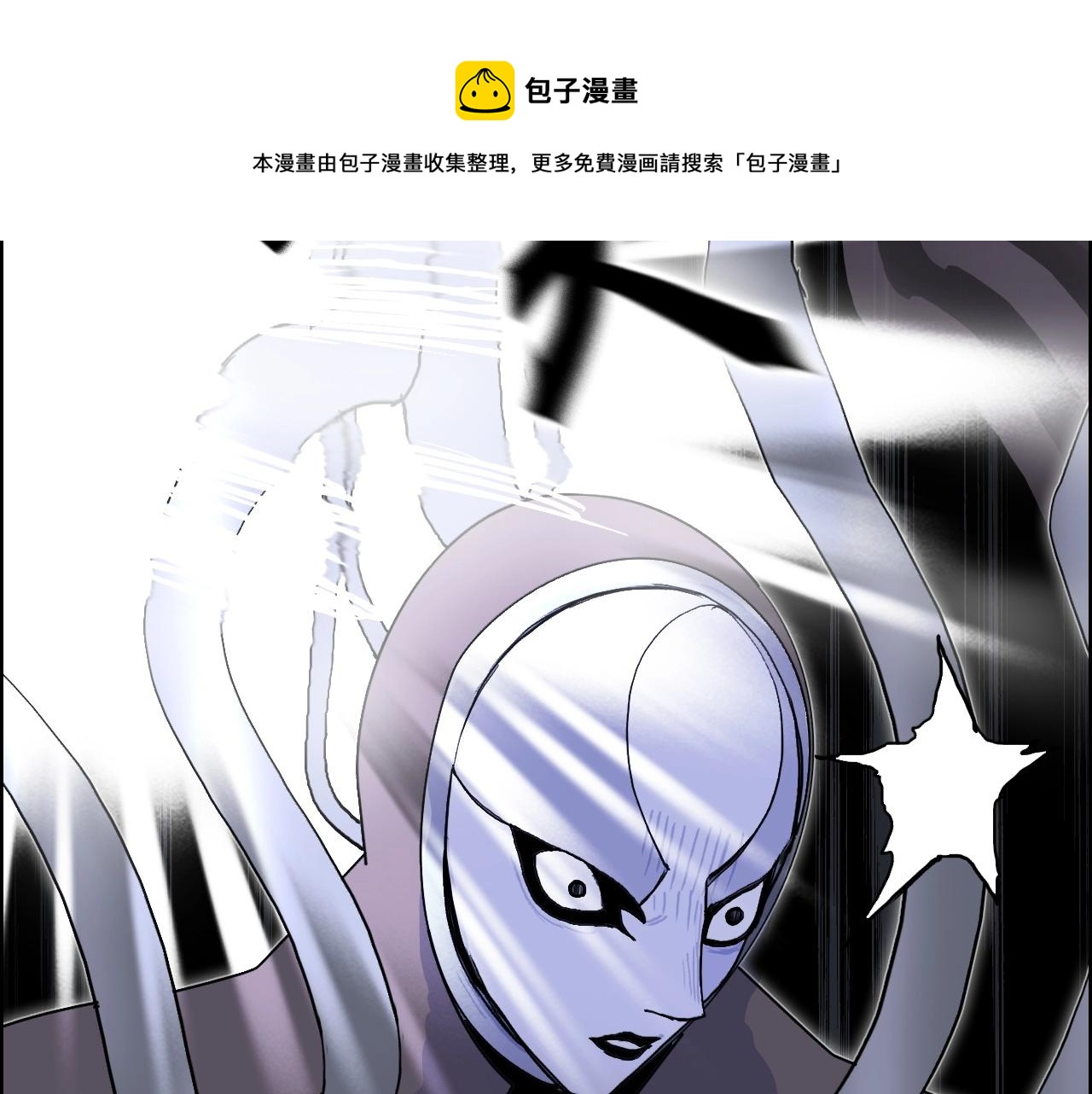超能立方韩漫全集-第265话 与虎谋皮无删减无遮挡章节图片 