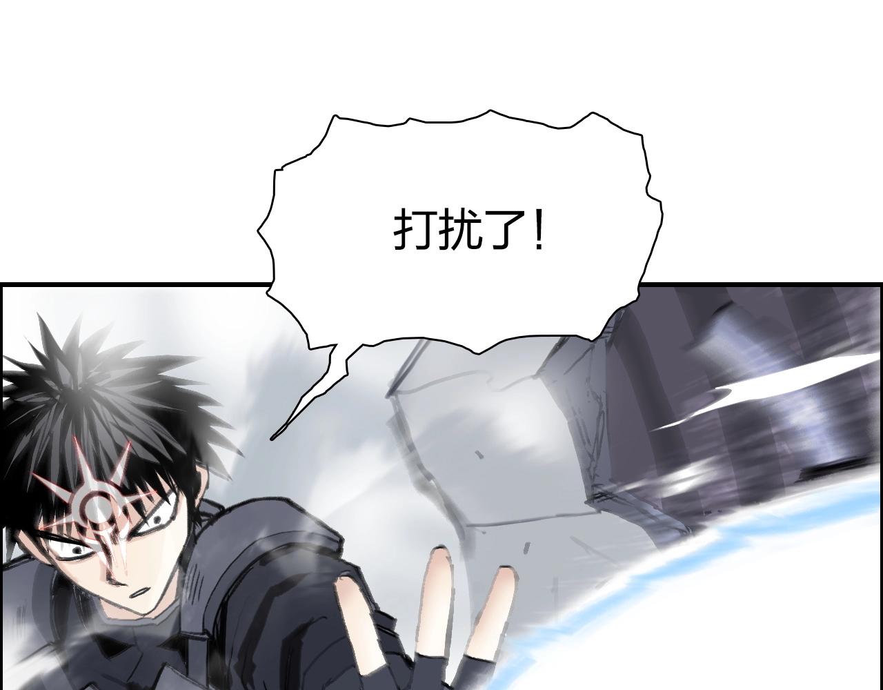 超能立方韩漫全集-第265话 与虎谋皮无删减无遮挡章节图片 