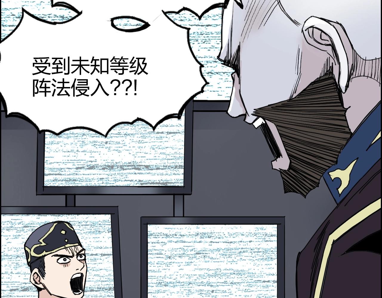 超能立方韩漫全集-第265话 与虎谋皮无删减无遮挡章节图片 