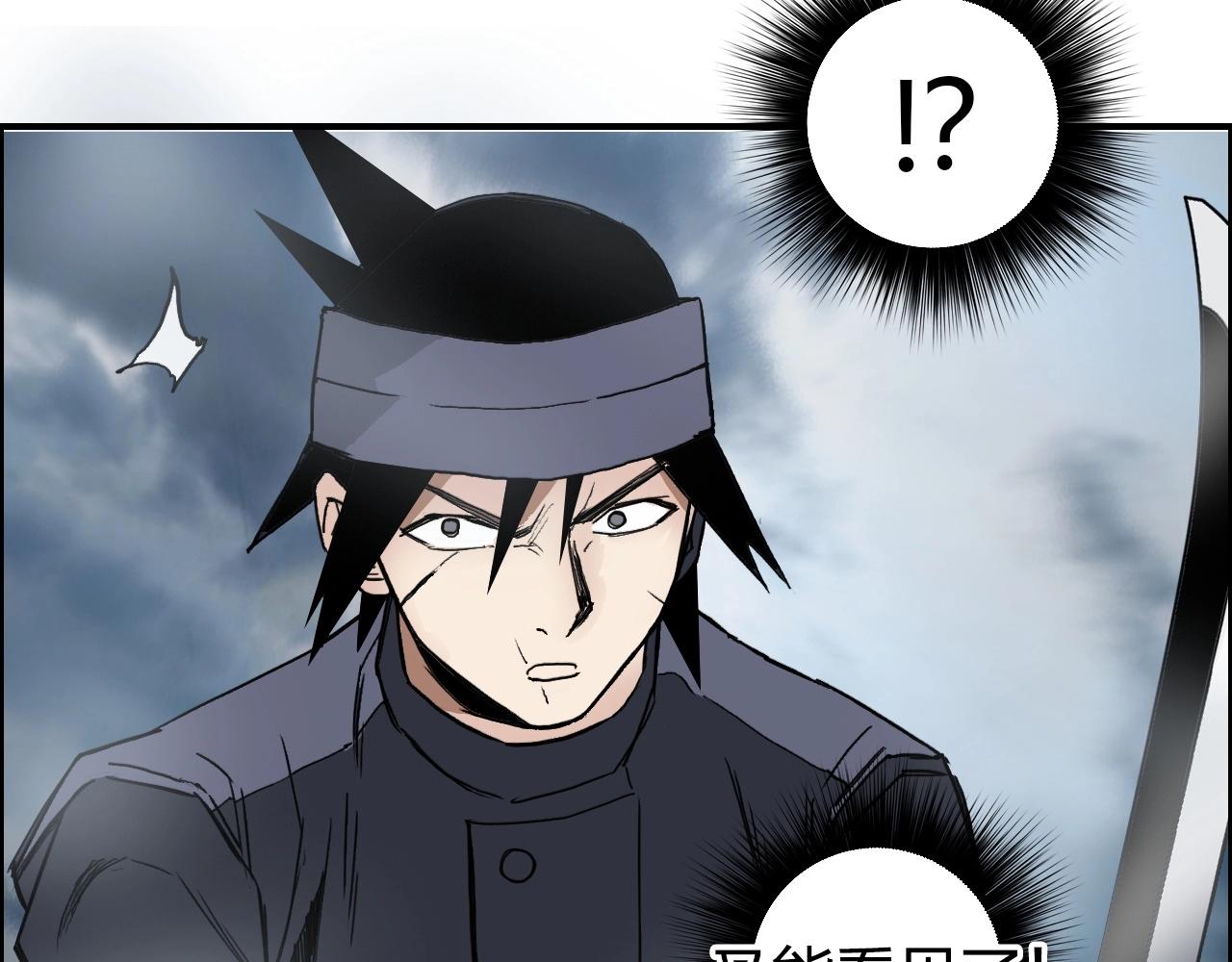 超能立方韩漫全集-第265话 与虎谋皮无删减无遮挡章节图片 