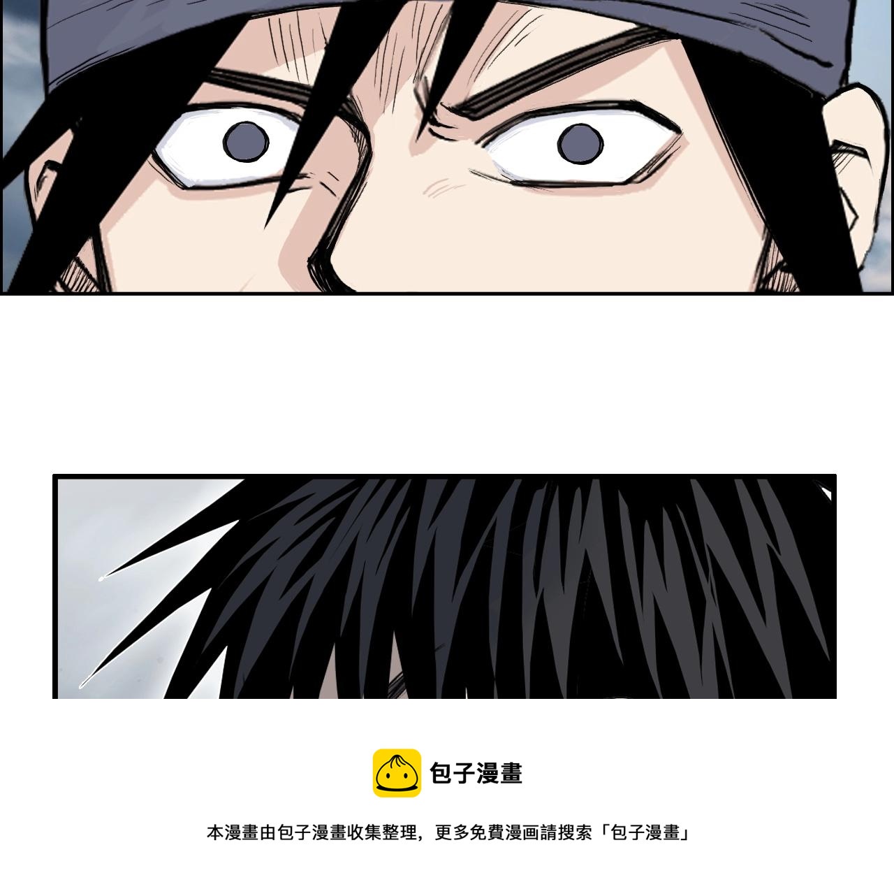 超能立方韩漫全集-第265话 与虎谋皮无删减无遮挡章节图片 