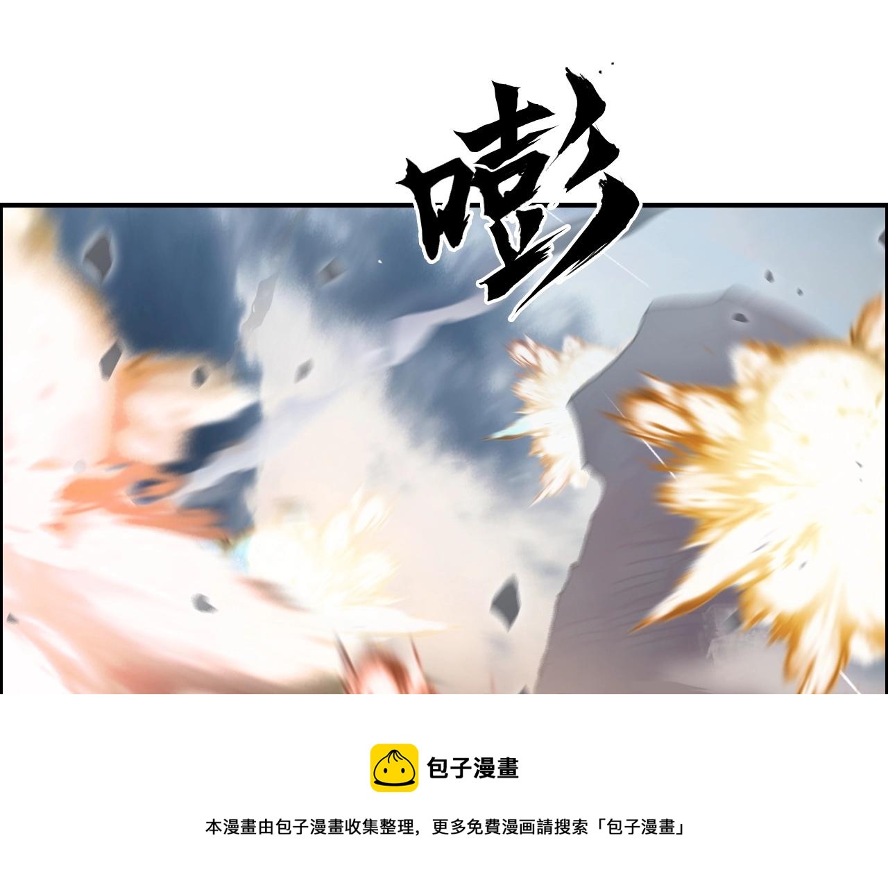 超能立方韩漫全集-第265话 与虎谋皮无删减无遮挡章节图片 