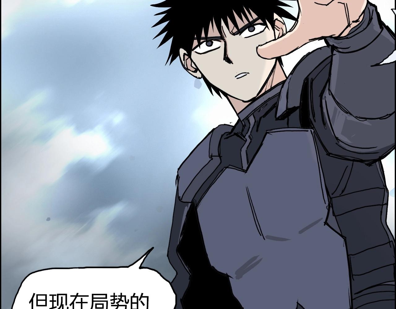 超能立方韩漫全集-第265话 与虎谋皮无删减无遮挡章节图片 