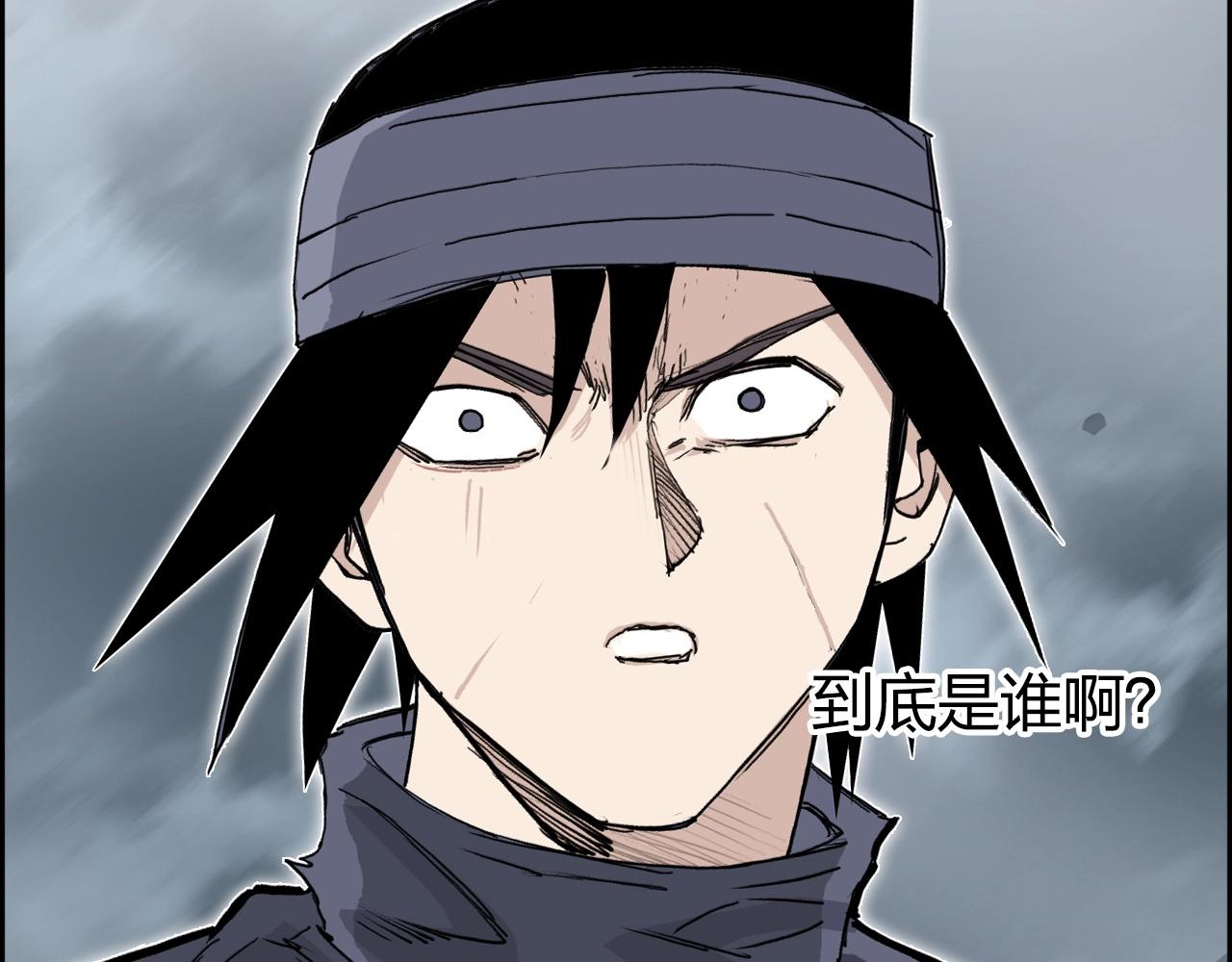 超能立方韩漫全集-第265话 与虎谋皮无删减无遮挡章节图片 
