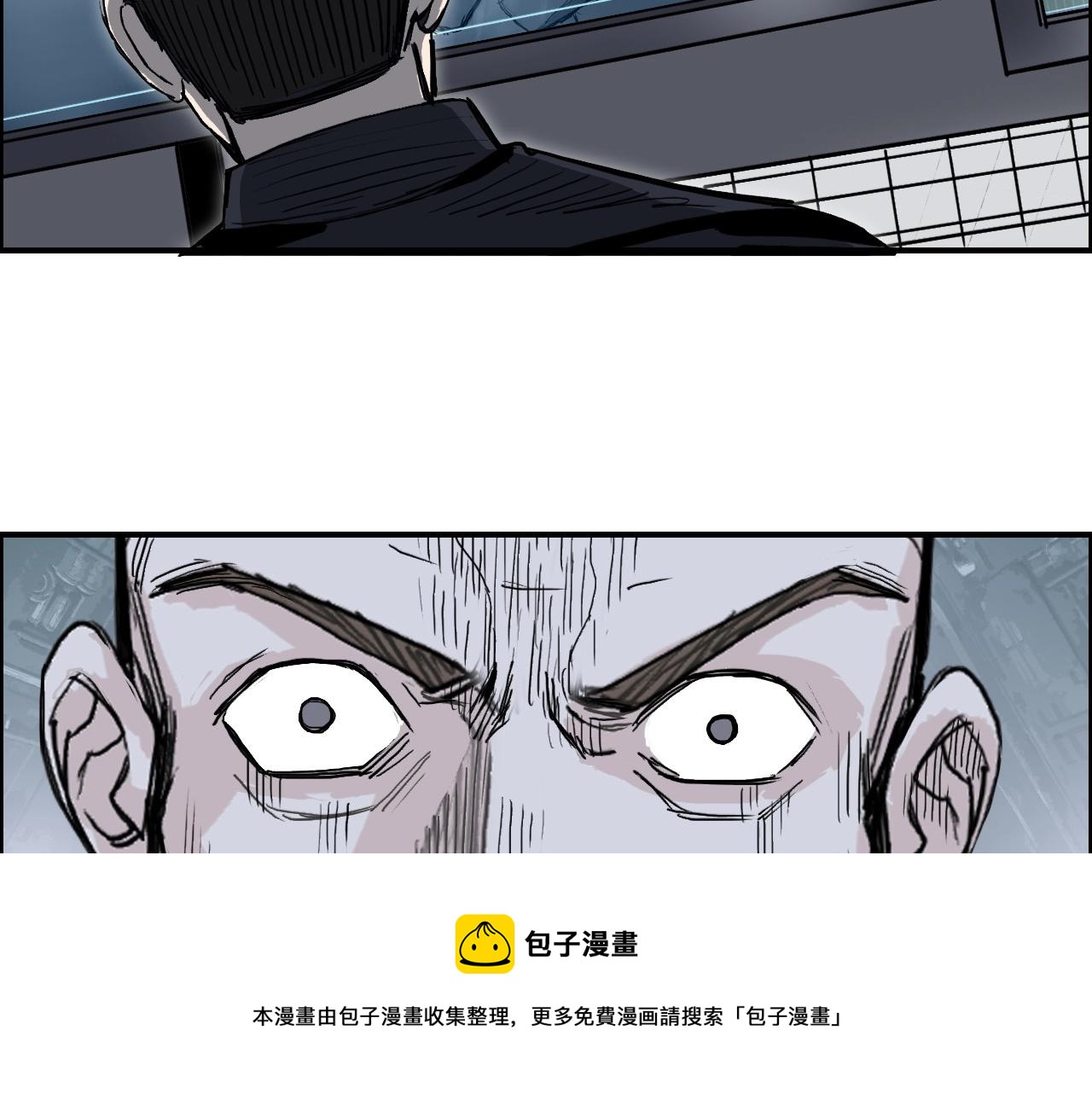 超能立方韩漫全集-第265话 与虎谋皮无删减无遮挡章节图片 