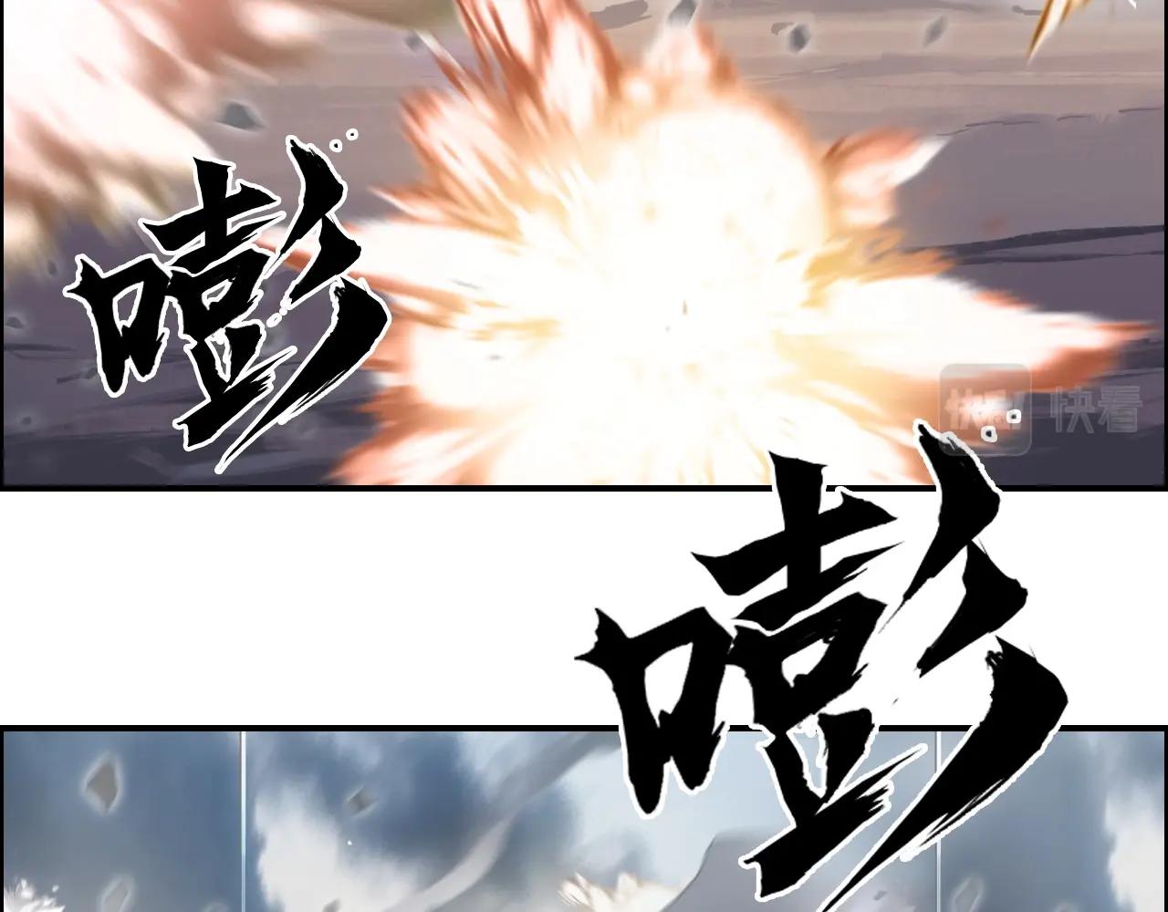 超能立方韩漫全集-第265话 与虎谋皮无删减无遮挡章节图片 