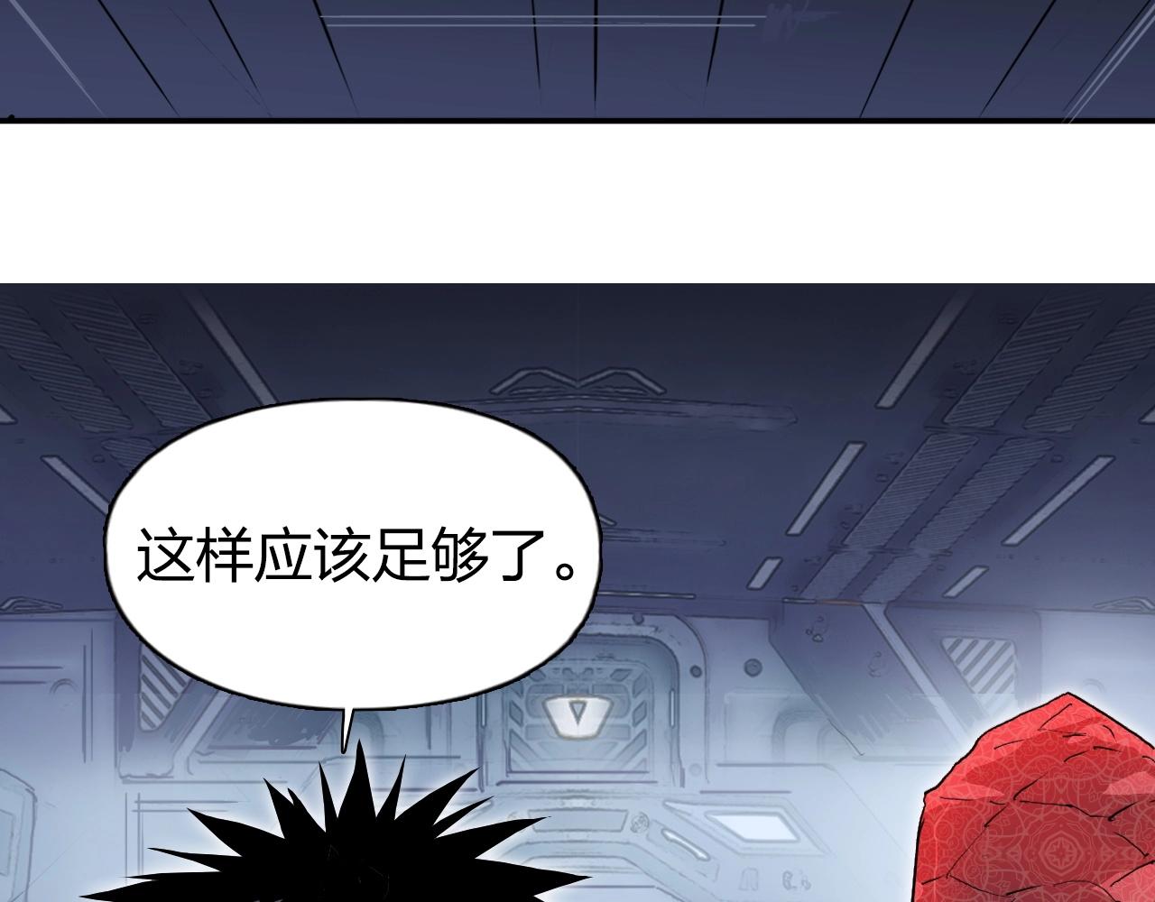 超能立方韩漫全集-第265话 与虎谋皮无删减无遮挡章节图片 