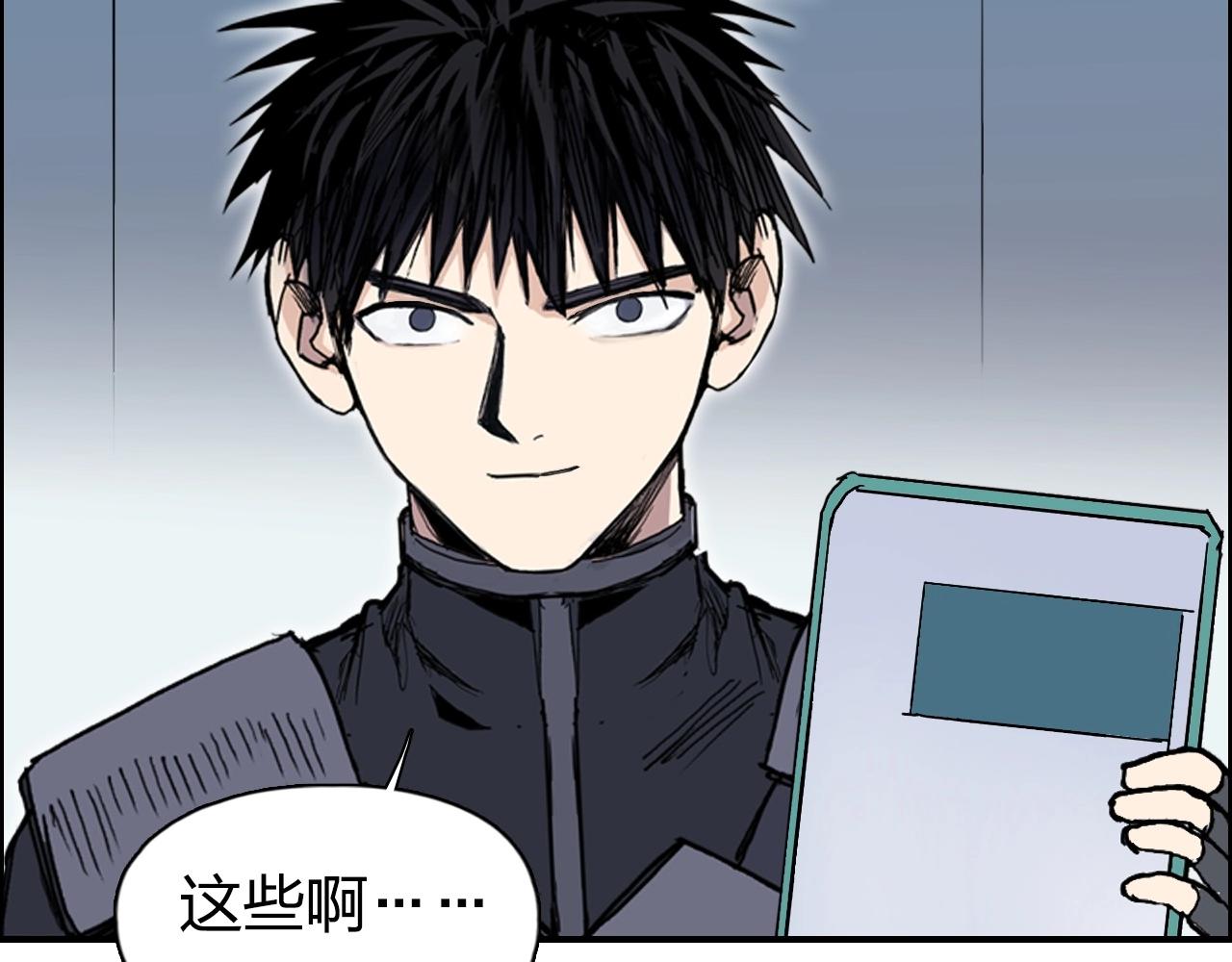 超能立方韩漫全集-第265话 与虎谋皮无删减无遮挡章节图片 