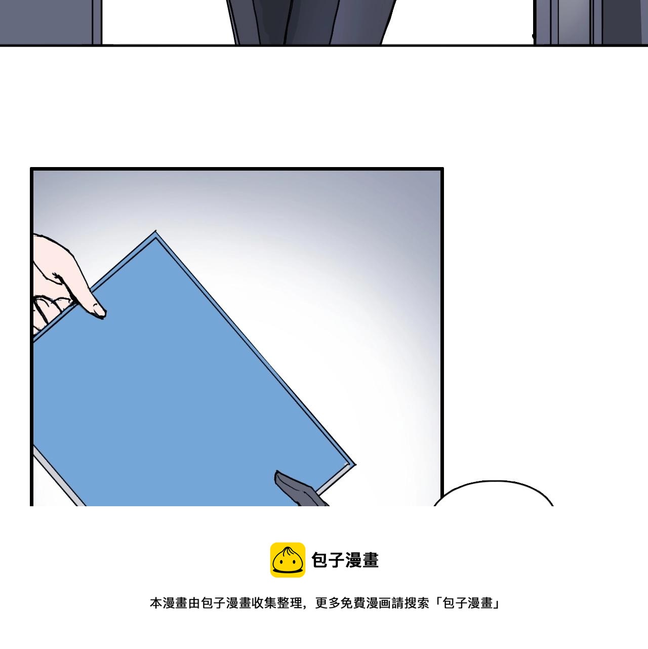 超能立方韩漫全集-第265话 与虎谋皮无删减无遮挡章节图片 