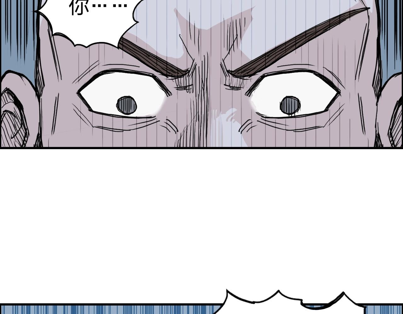 超能立方韩漫全集-第265话 与虎谋皮无删减无遮挡章节图片 