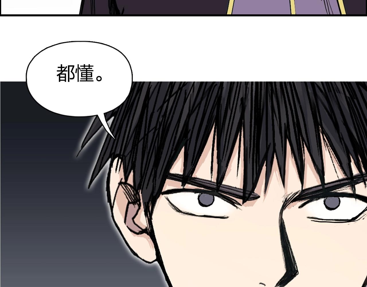 超能立方韩漫全集-第265话 与虎谋皮无删减无遮挡章节图片 