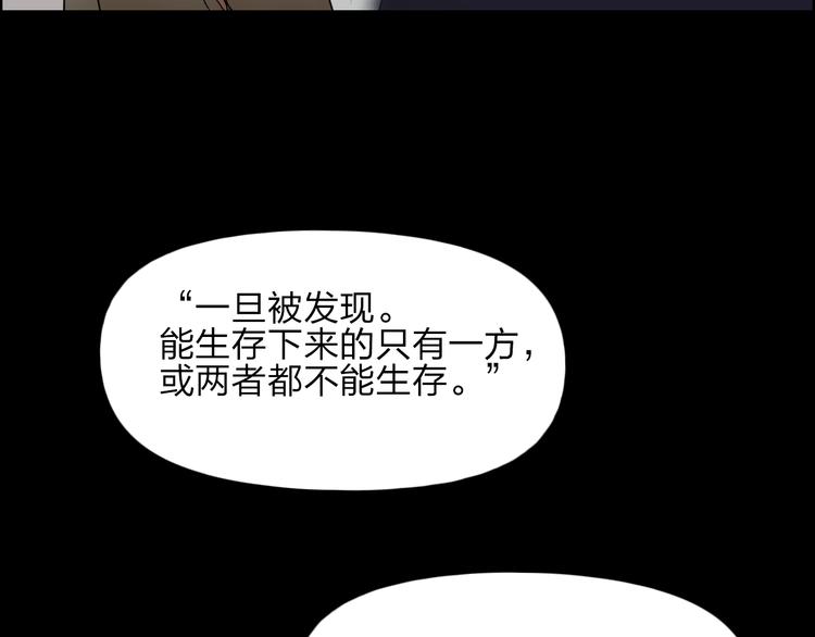 超能立方韩漫全集-第27话 聚散离合无删减无遮挡章节图片 