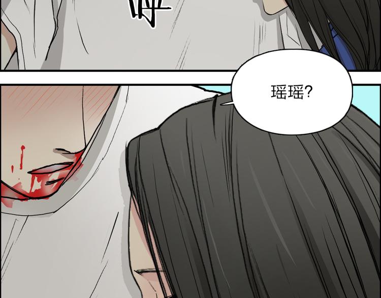 超能立方韩漫全集-第27话 聚散离合无删减无遮挡章节图片 