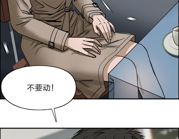 超能立方韩漫全集-第27话 聚散离合无删减无遮挡章节图片 