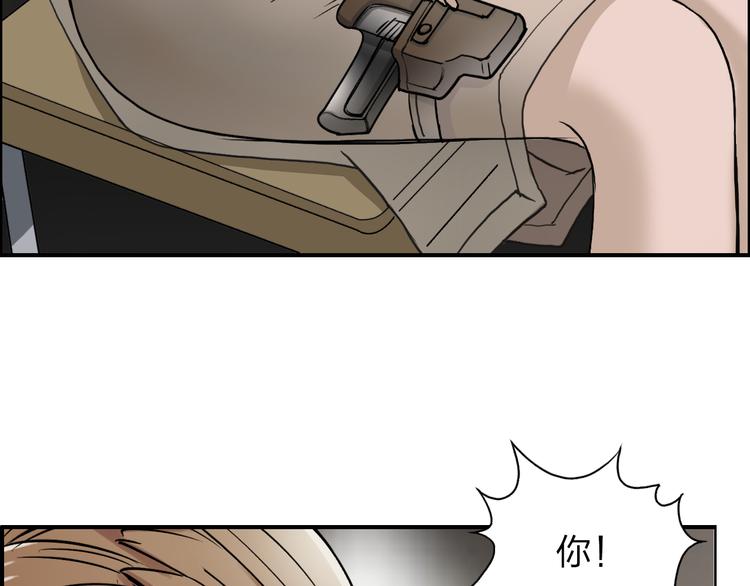 超能立方韩漫全集-第27话 聚散离合无删减无遮挡章节图片 