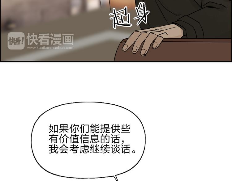 超能立方韩漫全集-第27话 聚散离合无删减无遮挡章节图片 