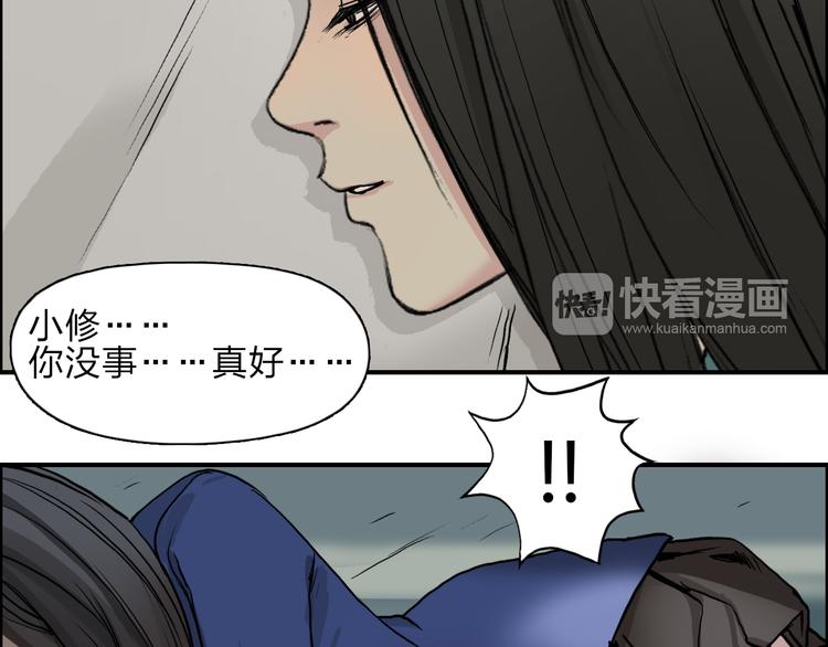 超能立方韩漫全集-第27话 聚散离合无删减无遮挡章节图片 