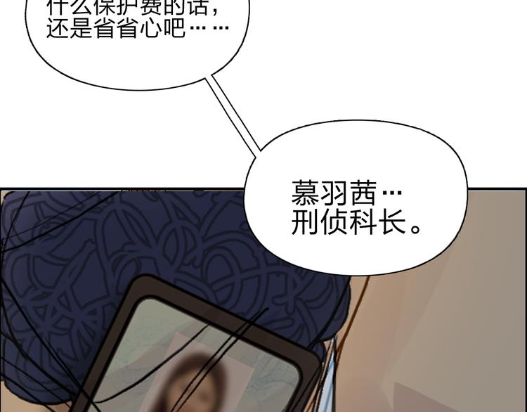 超能立方韩漫全集-第27话 聚散离合无删减无遮挡章节图片 