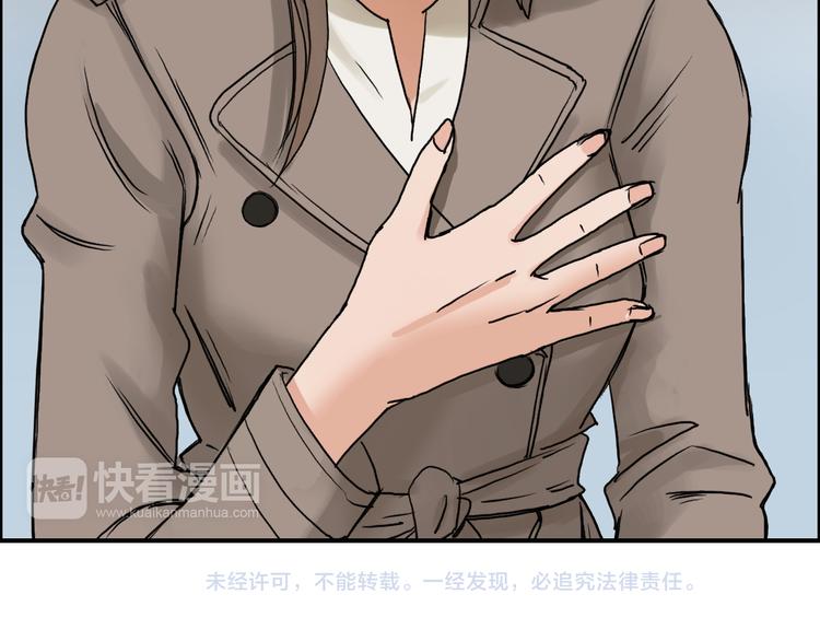 超能立方韩漫全集-第27话 聚散离合无删减无遮挡章节图片 