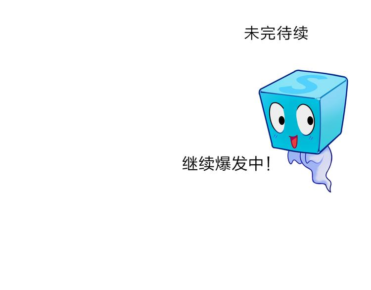超能立方韩漫全集-第27话 聚散离合无删减无遮挡章节图片 