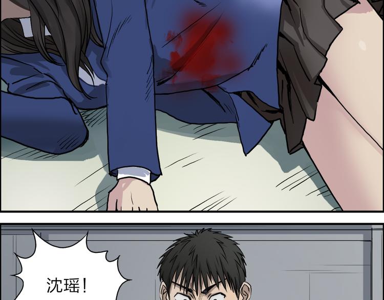 超能立方韩漫全集-第27话 聚散离合无删减无遮挡章节图片 