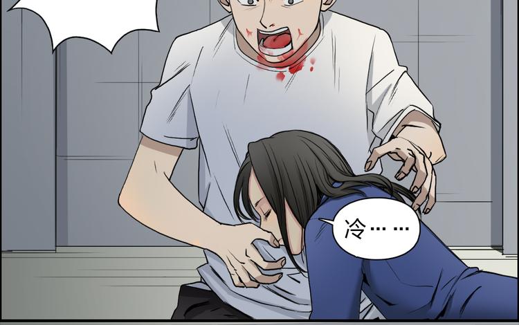 超能立方韩漫全集-第27话 聚散离合无删减无遮挡章节图片 